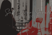 ☕ SELL YOUR SEOUL,

It’s the music, the night life and the beauty-standards that drive us crazy….